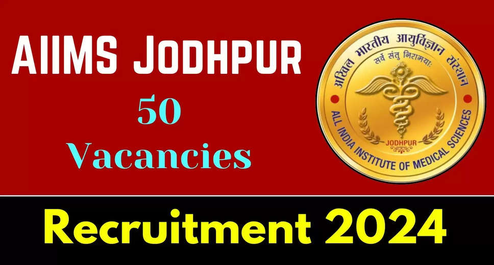 AIIMS Jodhpur Senior Resident Recruitment 2024: Apply for 50 Vacancies Online