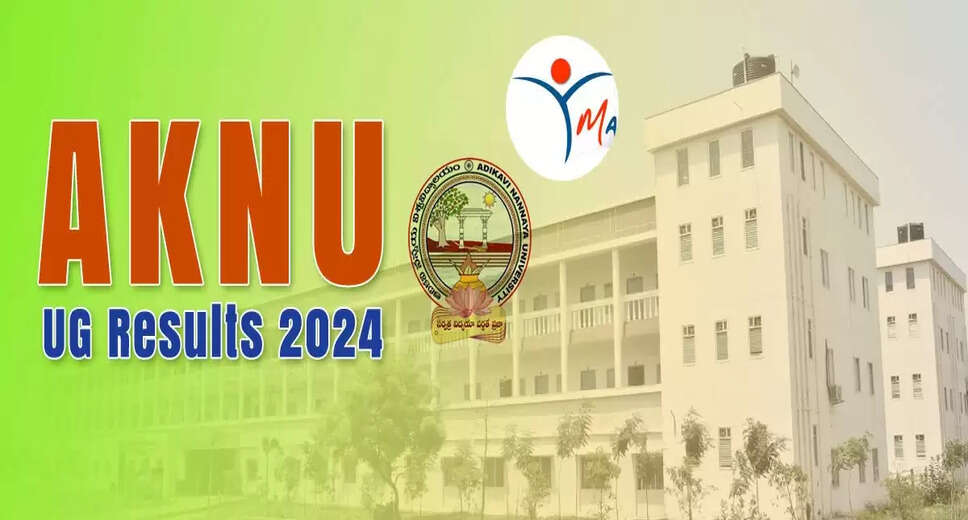 AKNU Exam Results 2024 Declared: Check Now at aknu.edu.in