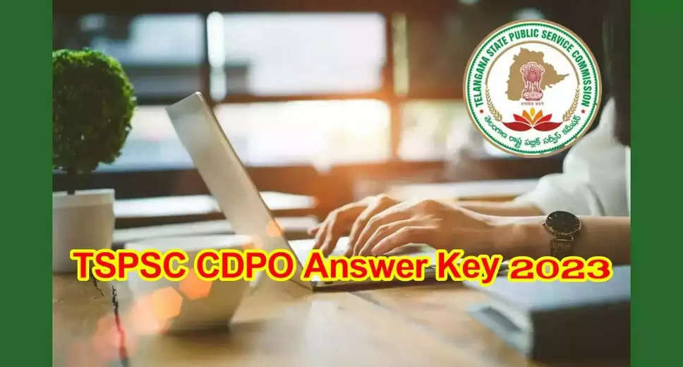 Telangana Public Service Commission Commission has released the Answer Key of Woman and Child Welfare Officer (CDPO) Exam 2022 on the official website. Candidates who took part in the exam. They can get their answer key from the official site.  Let me tell you friends, the department had organized the examination on January 3, 2023 at various examination centers of the state.  Telangana Public Service Commission Answer Key 2023  Board Name – Telangana Public Service Commission  Name of Exam- Woman and Child Welfare Officer (CDPO) Exam 2022  Date of declaration of answer key - 10 January 2023  TSPSC CDPO Answer Key 2023: Know how to check    Go to the official website tspsc.gov.in    On the homepage, click on the link which reads, "Response Sheet with Preliminary Key for the post of Women and Child Welfare Officer (CDPO), Notification No. 13/2022"    Key your hall ticket number and TSPSC ID    check your result    Keep a hard copy of the same with you for future reference.  Click here to visit the official website  Click here for answer key  Click here for more exam details