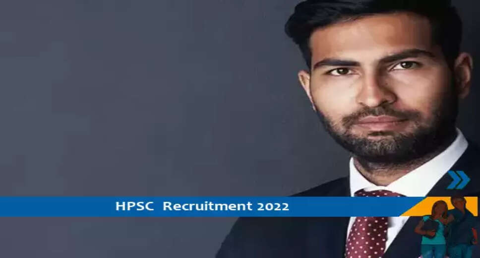 Haryana PSC में कृषि विकास अधिकारी पद पर भर्ती