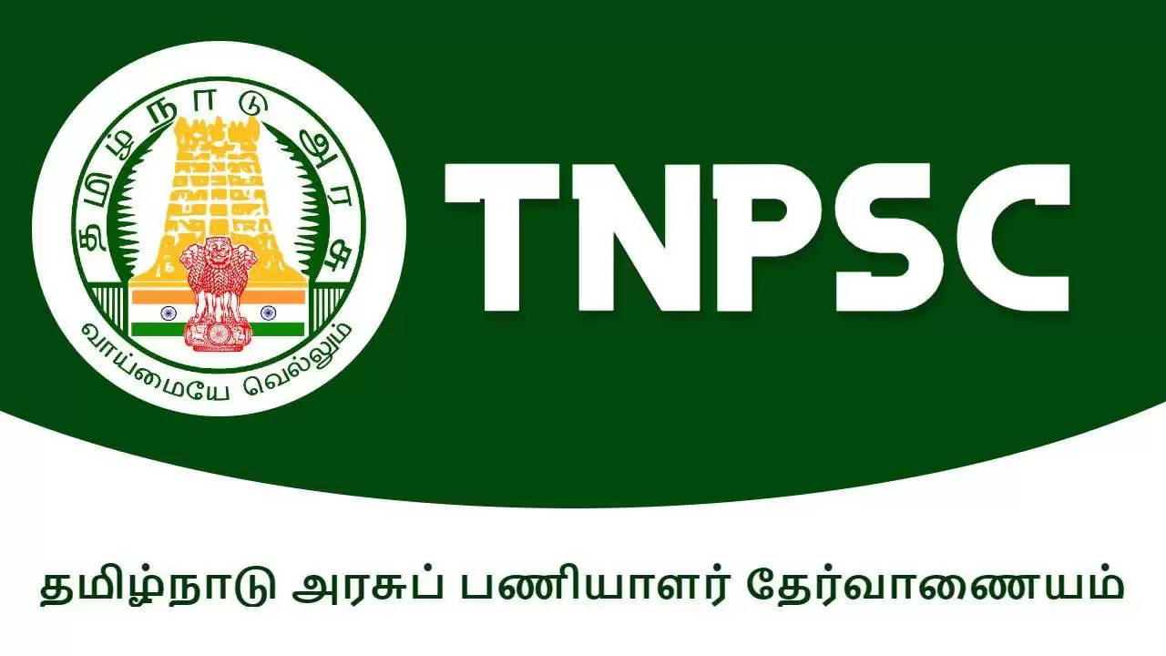 TNPSC Road Inspector Recruitment 2024 - Notification, Vacancy