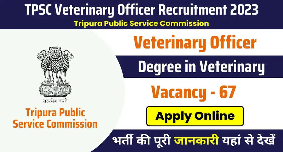TPSC Veterinary Officer Exam 2024 Scheduled for February 4th! Download Admit Card Soon