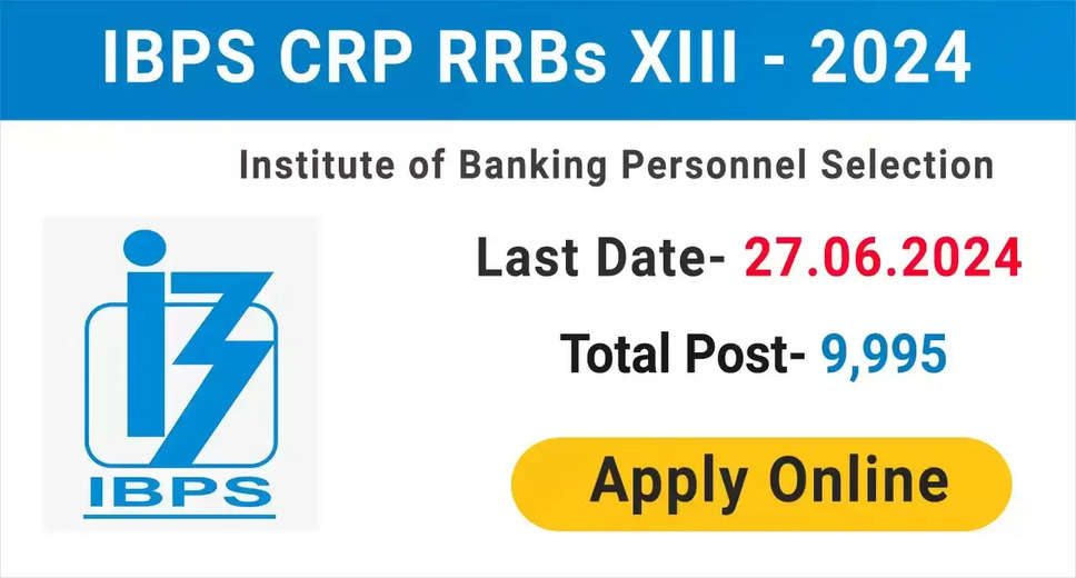 IBPS CRP RRB XIII 2024 Application Deadline Postponed: New Date Announced