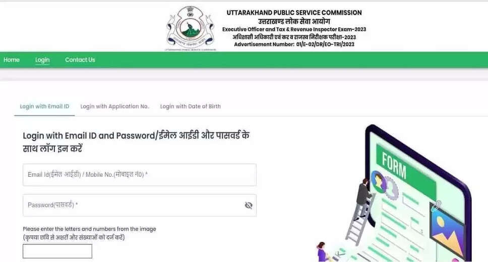 UKPSC SI Admit Card 2024 Issued: Get Your PET PST Hall Ticket Here