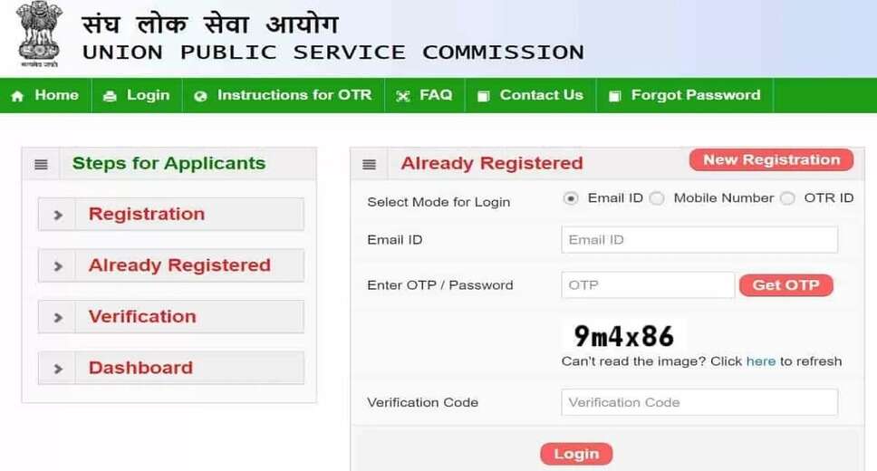 UPSC Civil Services Exam 2024: Important Photo Upload Guidelines Announced