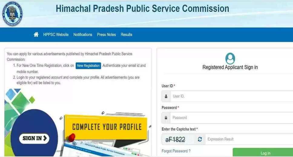 HPPSC Assistant Mining Inspector Admit Card 2024 Download Here