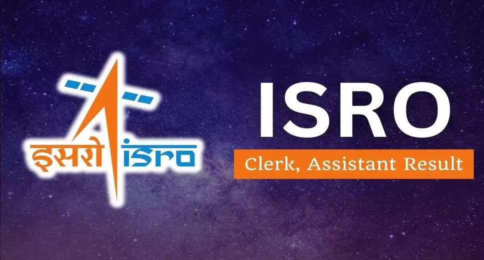 ISRO Announces Results for Assistant, UDC, Stenographer, JPA Recruitment 2022: 526 Posts Filled