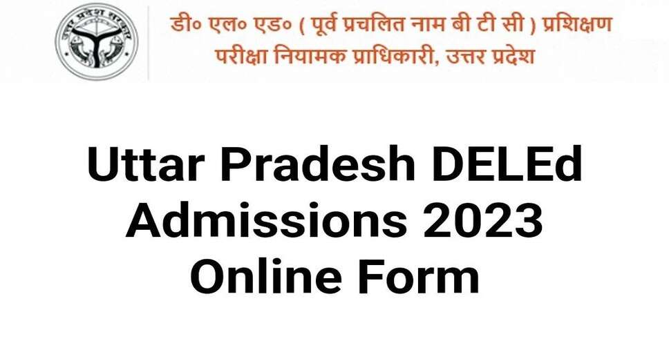 UP DELEd (BTC) Admission 2023: Admit Card Declaration and Important Details