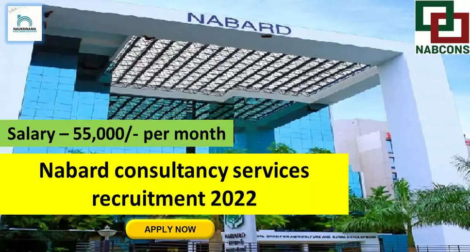 NABCONS,NABARD Consultancy Services,NABCONS Recruitment,NABCONS Recruitment 2022,NABCONS Apply Online, NABCONS Recruitment 2022 Notification, NABCONS Vacancy, NABCONS Vacancy 2022, NABCONS Jobs, NABCONS Jobs 2022, nabcons.com,nabcons.com Recruitment 2022, NABCONS careers, nabcons.com 2022