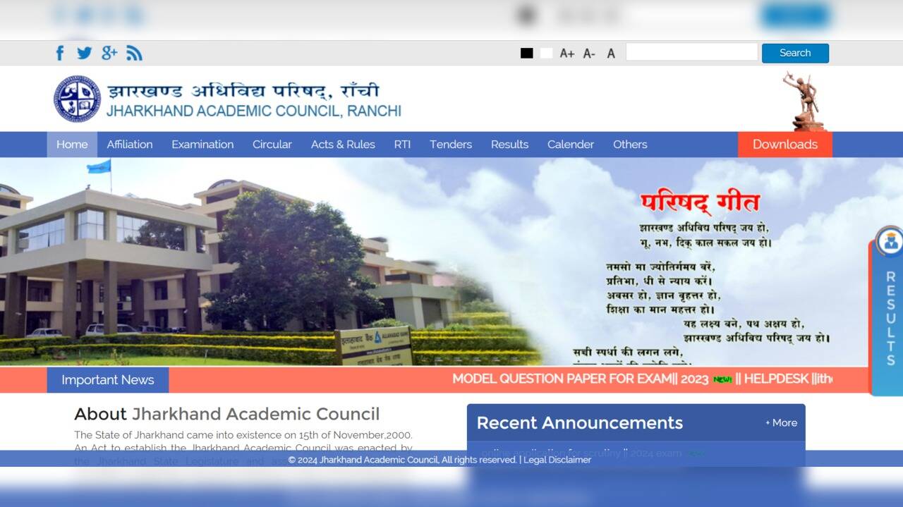 JAC Releases Schedule for Jharkhand Board 10th, 12th Supplementary Exams 2024