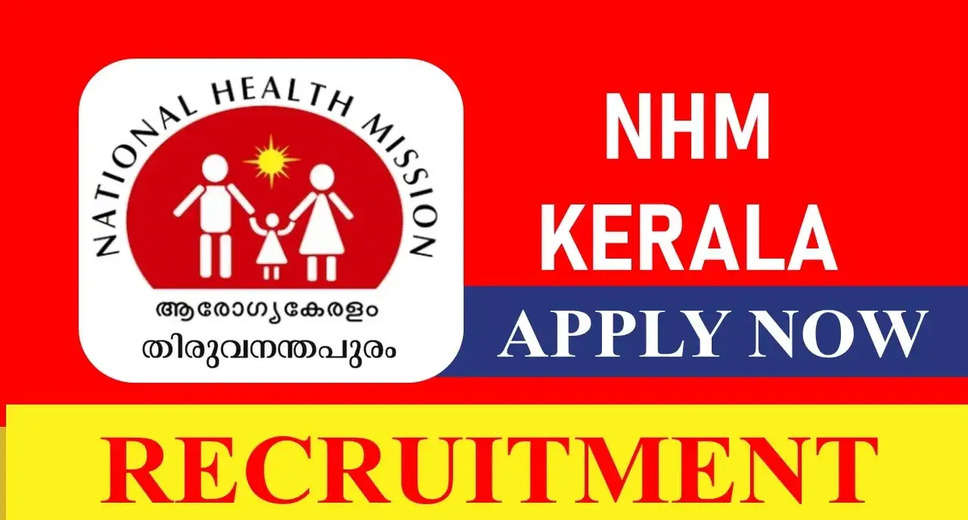 NHM, Kerala Recruitment 2023 – Apply For 160 Mid Level Service Provider Posts