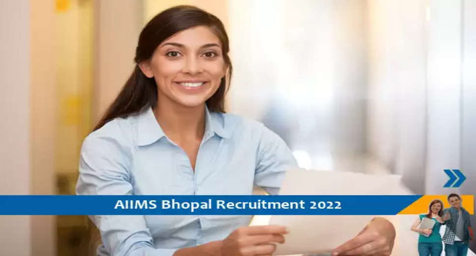 AIIMS Bhopal में नॉन मेडिकल पद पर निकाली भर्ती, स्नातक पास करें आवेदन