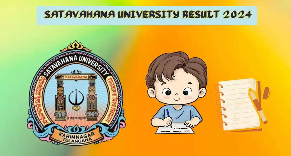 Satavahana University Releases 2024 Result: Check Now!
