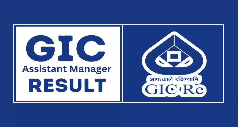 GIC Officer Scale I Exam Result 2024 Released: Check Your Score Online