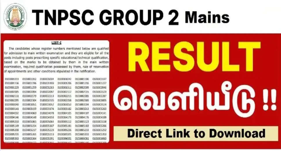 TNPSC Group 2 Mains 2023 Results Out: Check Selection List Now at tnpsc.gov.in