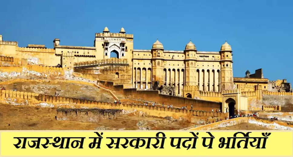 RAJASTHAN MES Recruitment 2023: A great opportunity has emerged to get a job (Sarkari Naukri) in Rajasthan Medical Education Society (RAJASTHAN MES). RAJASTHAN MES has invited applications for the Professor, Associate Professor and Assistant Professor posts. Interested and eligible candidates who want to apply for these vacant posts (RAJASTHAN MES Recruitment 2023), they can apply by visiting the official website of RAJASTHAN MES medicaleducation.rajasthan.gov.in. The last date to apply for these posts (RAJASTHAN MES Recruitment 2023) is 15 February 2023. Apart from this, candidates can also apply for these posts (RAJASTHAN MES Recruitment 2023) by directly clicking on this official link medicaleducation.rajasthan.gov.in. If you want more detailed information related to this recruitment, then you can see and download the official notification (RAJASTHAN MES Recruitment 2023) through this link RAJASTHAN MES Recruitment 2023 Notification PDF. A total of 895 posts will be filled under this recruitment (RAJASTHAN MES Recruitment 2023) process. Important Dates for Rajasthan MES Recruitment 2023 Online Application Starting Date – Last date for online application - 15 February 2023 Details of posts for Rajasthan MES Recruitment 2023 Total No. of Posts – Professor, Associate Professor & Assistant Professor – 895 Posts Eligibility Criteria for Rajasthan MES Recruitment 2023 Professor, Associate Professor and Assistant Professor - Post Graduate degree from recognized Institute and experience in teaching. Age Limit for Rajasthan MES Recruitment 2023 Professor, Associate Professor and Assistant Professor - The maximum age of the candidates will be 70 years. Salary for Rajasthan MES Recruitment 2023 Professor, Associate Professor and Assistant Professor: As per rules Selection Process for Rajasthan MES Recruitment 2023 Will be done on the basis of written test. How to apply for Rajasthan MES Recruitment 2023 Interested and eligible candidates can apply through the official website of RAJASTHAN MES ( medicaleducation.rajasthan.gov.in ) by 15 February 2023. For detailed information in this regard, refer to the official notification given above. If you want to get a government job, then apply for this recruitment before the last date and fulfill your dream of getting a government job. You can visit naukrinama.com for more such latest government jobs information.