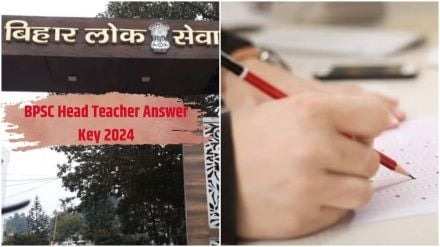 BPSC Head Master Answer Key 2024: Final Version Available for Written Exam