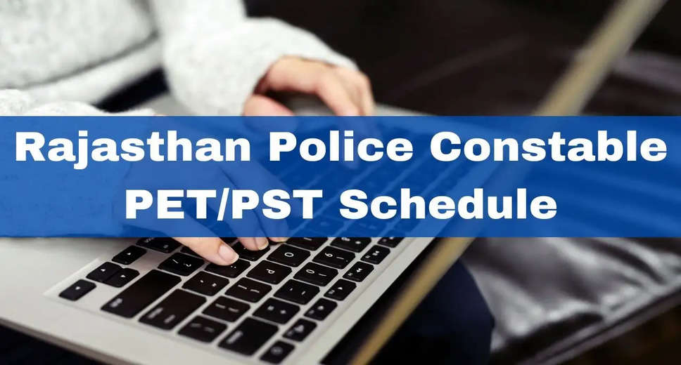 Rajasthan Police Constable PET/PST Date Announced