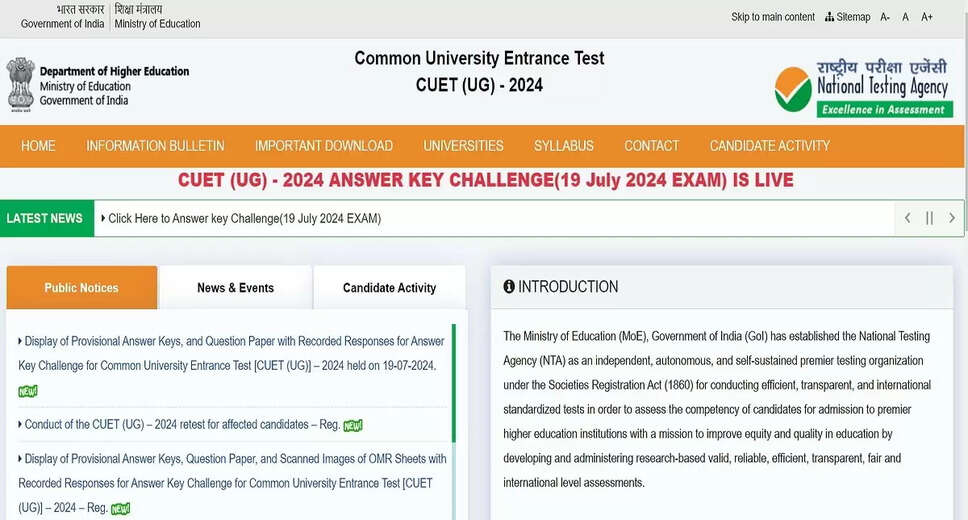 CUET UG 2024: Re-Test Answer Key Released; Last Day to Raise Objections