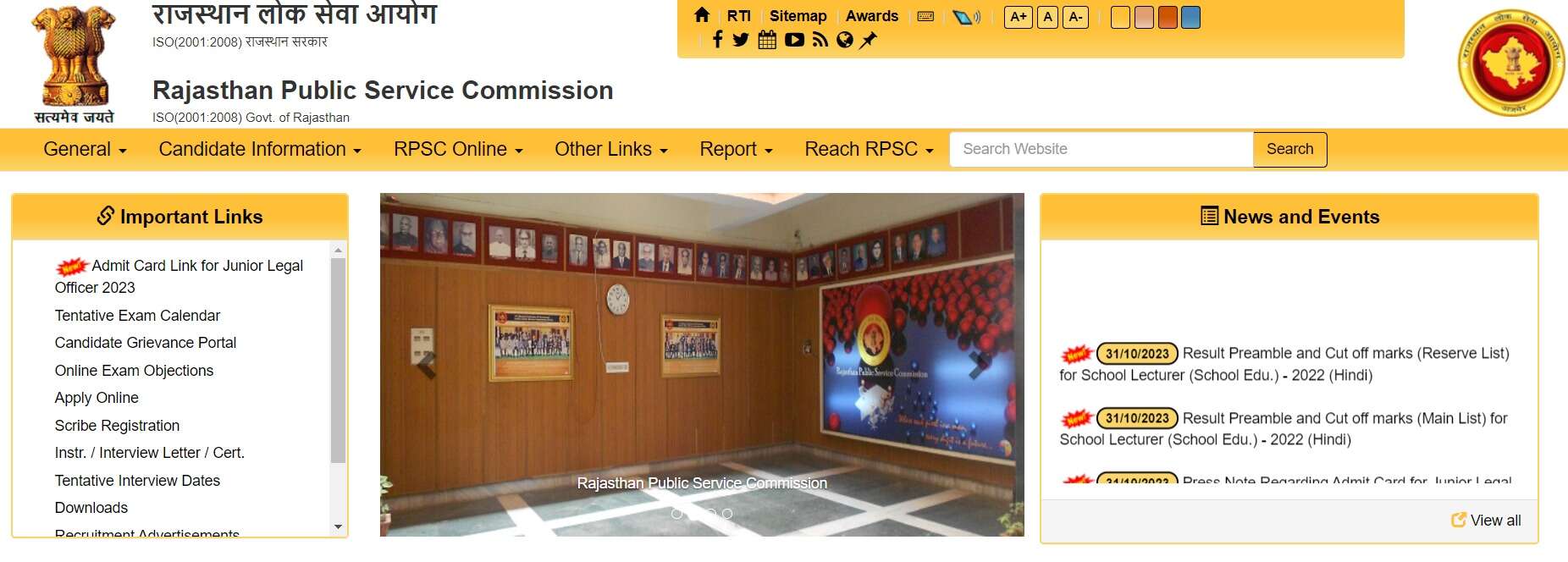 RPSC Revenue Officer Exam 2024: Written Marks Declared