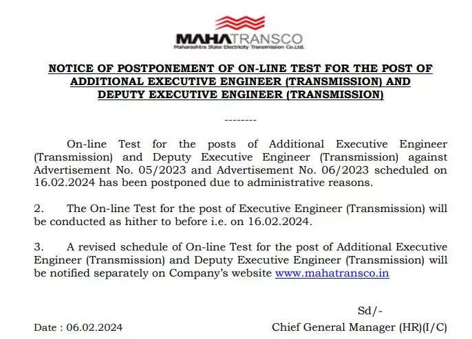 MAHATRANSCO Various Vacancy Exam Date 2023 – Online Exam Date Postponed