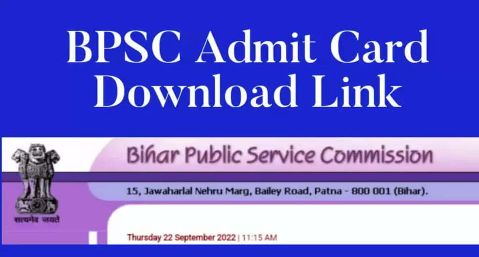 BPSC Admit Card 2022 Released: Bihar Public Service Commission, (BPSC) has released the Lower Division Clerk Mains Exam 2022 Admit Card (BPSC Admit Card 2022). Candidates who have applied for this exam (BPSC Exam 2022) can download their admit card (BPSC Admit Card 2022) by visiting the official website of BPSC bpsc.bih.nic.in. This exam will be conducted on 20 November 2022.  Apart from this, candidates can also download BPSC 2022 Admit Card (BPSC Admit Card 2022) directly by clicking on this official website link bpsc.bih.nic.in. Candidates can also download the admit card (BPSC Admit Card 2022) by following the steps given below. As per the short notice issued by the department, Lower Division Clerk Mains Exam 2022 will be held on 20 November 2022 Exam Name – Bihar Public Service Commission LDC Mains Exam 2022 Exam date – 20 November 2022 Department Name – Bihar Public Service Commission BPSC Admit Card 2022 - Download your admit card like this 1.Visit the official website of BPSC at bpsc.bih.nic.in. 2.Click on BPSC 2022 Admit Card link available on the home page. 3. Enter your login details and click on submit button. 4. Your BPSC Admit Card 2022 will appear loading on the screen. 5.Check BPSC Admit Card 2022 and Download Admit Card. 6. Keep a hard copy of the admit card safe with you for future need. For all the latest information related to government exams, you visit naukrinama.com. Here you will get all the information and details related to the results of all the exams, admit cards, answer keys, etc.