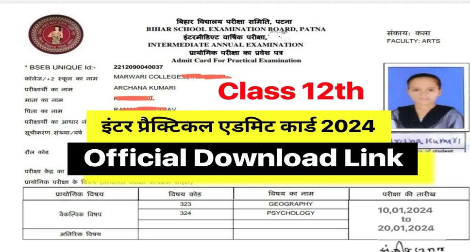 Bihar Board Inter Practical Exams 2024: Hall Tickets Out Now! Download Yours and Be Prepared