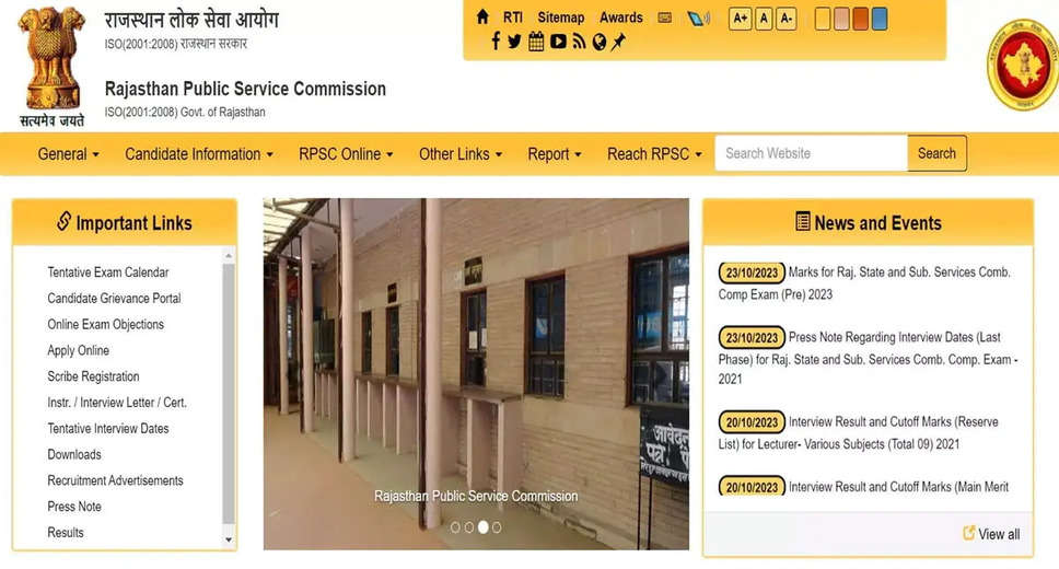 RPSC RAS Final Result Released 2022: Check merit list, cut off marks