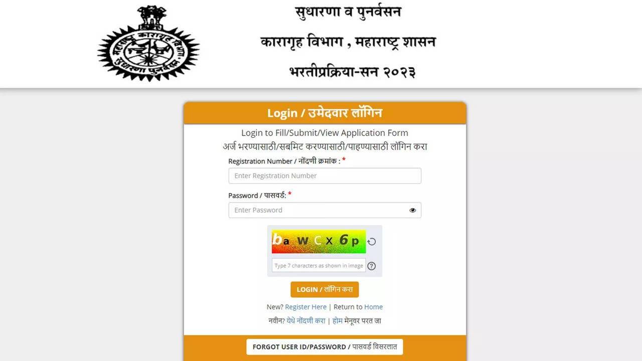 Maharashtra Prison Dept Jail Constable PET Admit Card 2024 Released: Download Here