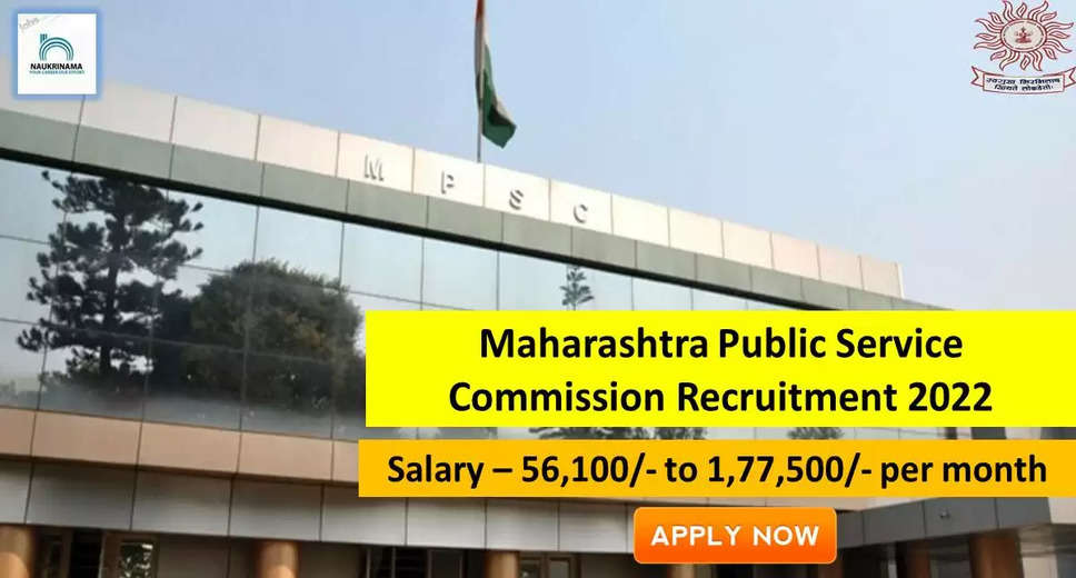 Government Jobs 2022 - Maharashtra Public Service Commission (MPSC) has invited applications from young and eligible candidates to fill up the post of Examination Research Officer. If you have obtained a degree and you are looking for a government job for many days, then you can apply for these posts. Important Dates and Notifications – Post Name - Examination Research Officer Total Posts – 1 Last Date – 27 September 2022 Location - Maharashtra Maharashtra Public Service Commission (MPSC) Vacancy Details 2022 Age Range - The minimum age and maximum age of the candidates will be valid as per the rules of the department and age relaxation will be given to the reserved category. salary - The candidates who will be selected for these posts will be given salary from 56,100/- to 1,77,500/- per month. Qualification - Candidates should have a degree from any recognized institute and have experience in the relevant subject. Selection Process Candidate will be selected on the basis of written examination. How to apply - Eligible and interested candidates may apply online on prescribed format of application along with self restrictive copies of education and other qualification, date of birth and other necessary information and documents and send before due date. Official site of Maharashtra Public Service Commission (MPSC) Download Official Release From Here Get information about more government jobs in Maharashtra from here
