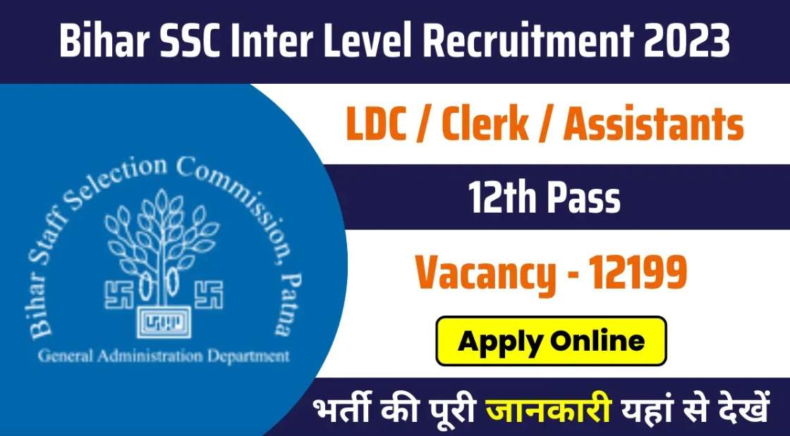 Bihar SSC 2nd Inter Level 10+2 Recruitment 2023 Edit Form / Upload Document (All Candidate) 2024