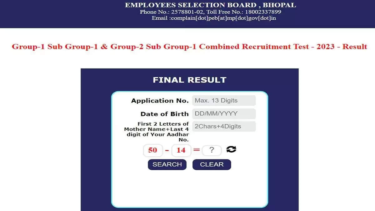 MPPEB Group 1, 2 & Sub Group 1 Combined Recruitment Test Result 2023 Declared! Download Now
