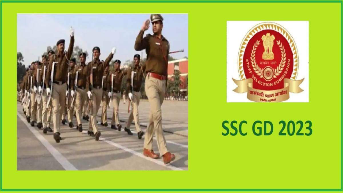 SSC GD Constable Result 2023 Announced: Check BSF, CISF, CRPF, and Other Forces Results