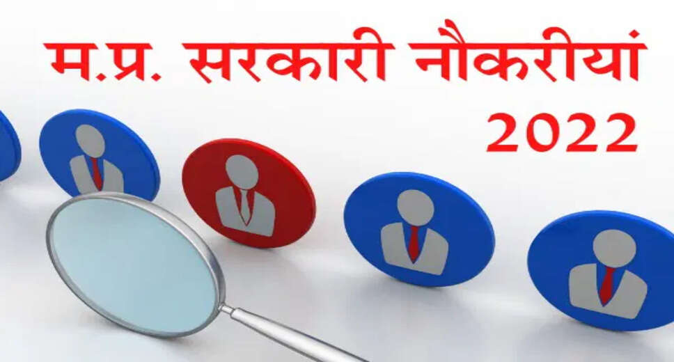 MPPEB Recruitment 2022: A great opportunity has emerged to get a job (Sarkari Naukri) in Madhya Pradesh Professional Examination Board (MPPEB). MPPEB has sought applications to fill the vacant posts (MPPEB Recruitment 2022) of Group 4, Assistant Grade-3, Stenotypist, Stenographer etc. Interested and eligible candidates who want to apply for these vacant posts (MPPEB Recruitment 2022), they can apply by visiting the official website of MPPEB peb.mp.gov.in. The last date to apply for these posts (MPPEB Recruitment 2022) is 20 March 2023.  Apart from this, candidates can also apply for these posts (MPPEB Recruitment 2022) by directly clicking on this official link peb.mp.gov.in. If you want more detailed information related to this recruitment, then you can see and download the official notification (MPPEB Recruitment 2022) through this link MPPEB Recruitment 2022 Notification PDF. A total of 2716 posts will be filled under this recruitment (MPPEB Recruitment 2022) process.  Important Dates for MPPEB Recruitment 2022  Starting date of online application – 6 March 2023  Last date for online application – 20 March 2023  Details of posts for MPPEB Recruitment 2022  Total number of posts-2716  Location- Bhopal  Eligibility Criteria for MPPEB Recruitment 2022  12th and graduate degree and experience.  Age Limit for MPPEB Recruitment 2022  The maximum age of the candidates will be valid 40 years  Salary for MPPEB Recruitment 2022  according to the rules of the department  Selection Process for MPPEB Recruitment 2022  Will be done on the basis of written test.  How to apply for MPPEB Recruitment 2022  Interested and eligible candidates can apply through the official website of MPPEB ( peb.mp.gov.in ) by 20 March 2023. For detailed information in this regard, refer to the official notification given above.  If you want to get a government job, then apply for this recruitment before the last date and fulfill your dream of getting a government job. You can visit naukrinama.com for more such latest government jobs information.