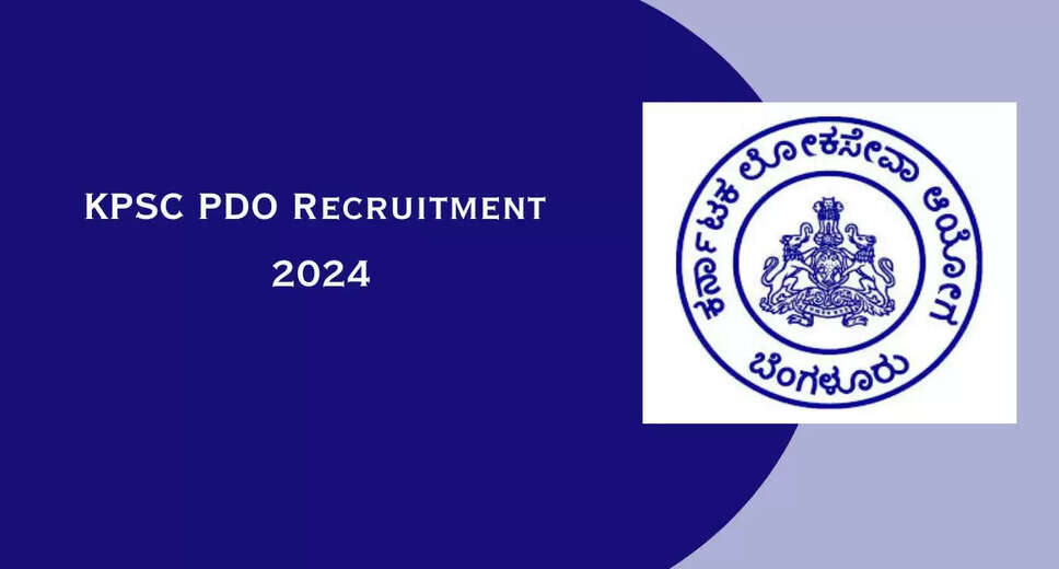 KPSC PDO (RPC & HK) 2024 Exam and Kannada Language Test Dates Announced