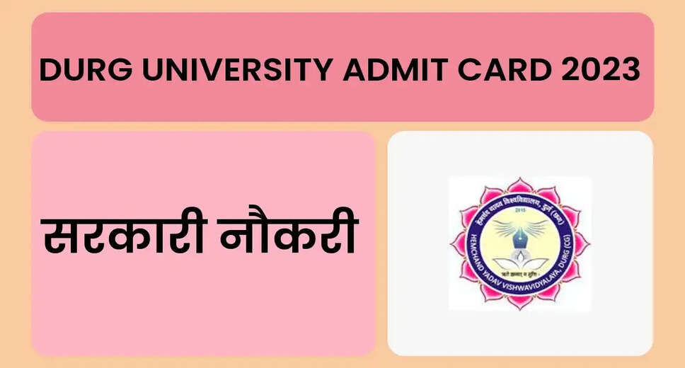 Durg University Odd Semester Admit Card 2023 Out: Download Your Hall Ticket Here