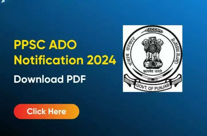 PPSC Agriculture Development Officer Exam 2024: Exam Date Declared