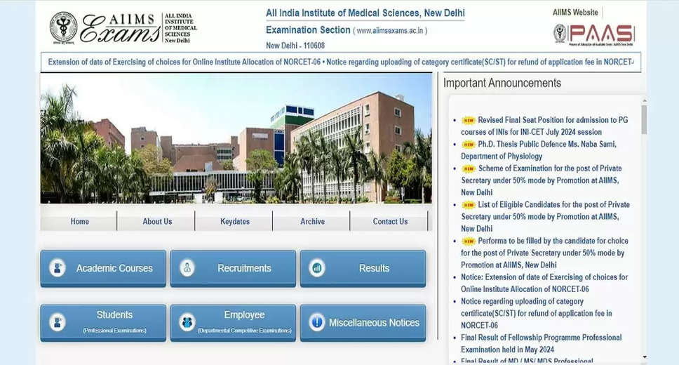 AIIMS INI CET Result 2024 July Session Declared: Steps to Check Your Score