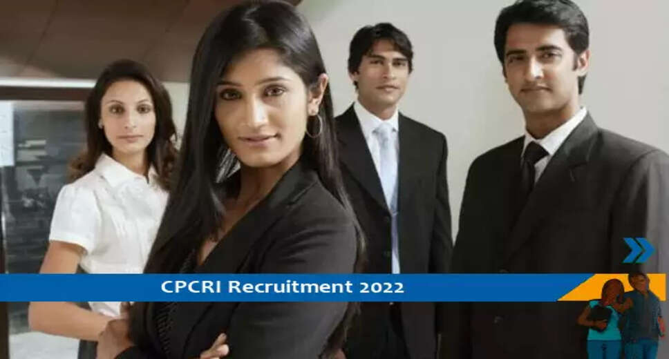 परियोजना प्रबंधक के पद पर CPCRI Kerala में निकली भर्ती, इंटरव्यू- 10-8-2022