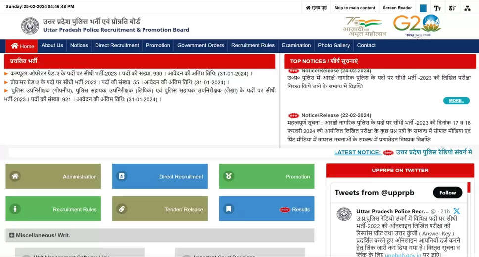 UP Police Principal Operator & Workshop Staff Exam 2024: Revised Final Answer Key Released