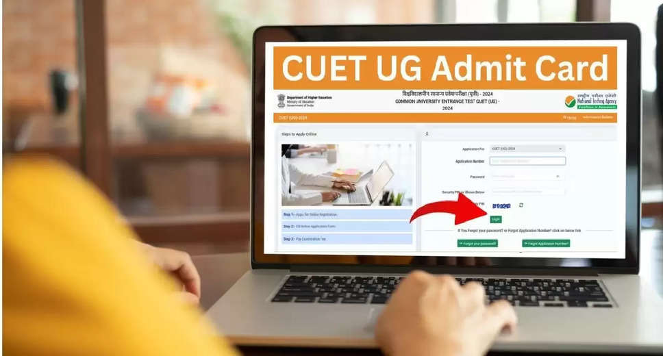 CUET UG 2024 Admit Card Live Updates: NTA to Release Exam City Slip for CBT Mode, Hall Ticket Link Soon