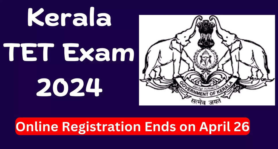 Kerala TET April 2024: Apply Now for KTET Exam, Last Date Extended