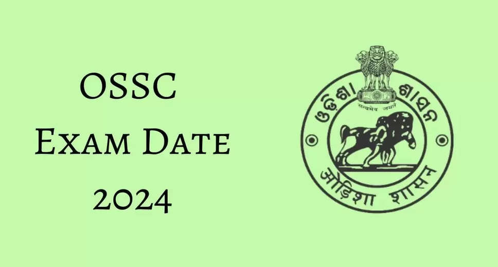 Preliminary Exam Date Announced for OSSC Assistant Training Officer Exam 2024