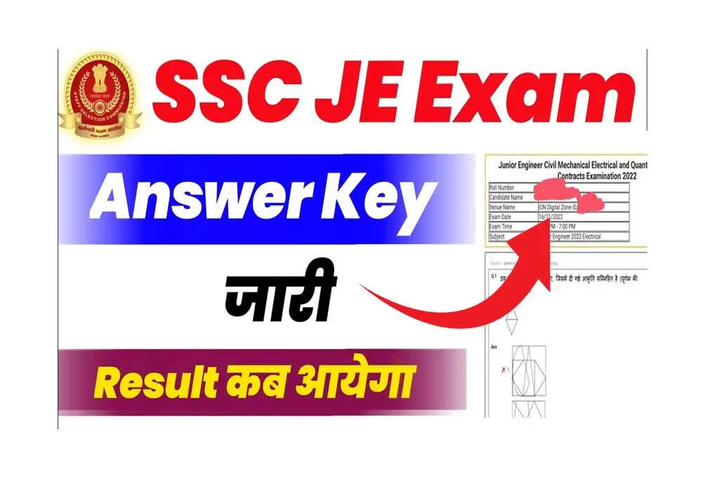 SSC JE Answer Key 2023 Out: Check Now and Calculate Score