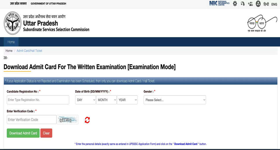 UPSSSC VDO Document Verification Schedule Announced: Complete Details Here
