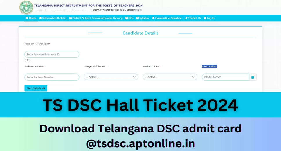 TS DSC 2024 Teacher Admit Card Released - Download Your Hall Ticket at tsdsc.aptonline.in