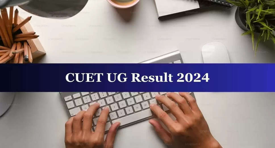 CUET UG 2024 Results Expected Today – What You Need to Know