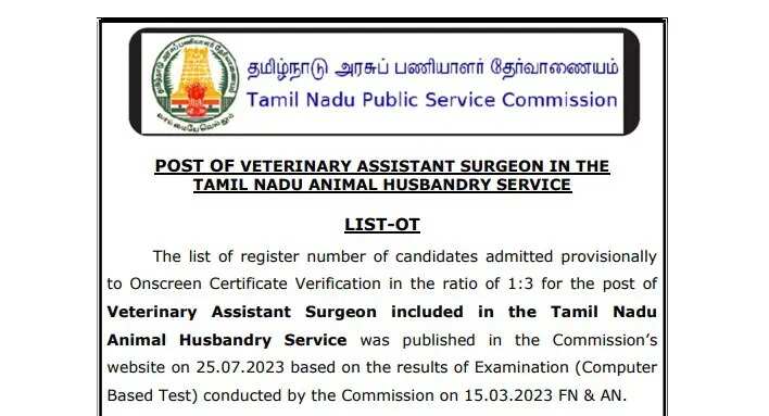 TNPSC Veterinary Assistant Surgeon 2023 – Oral Test Marks Released : Download Now