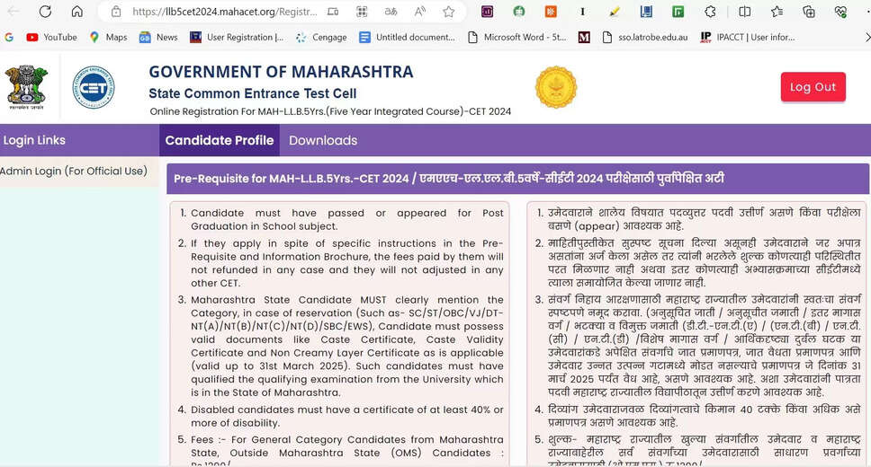 Last Chance to Apply! MH CET Law 2024 Registration Ends for 5-year LLB