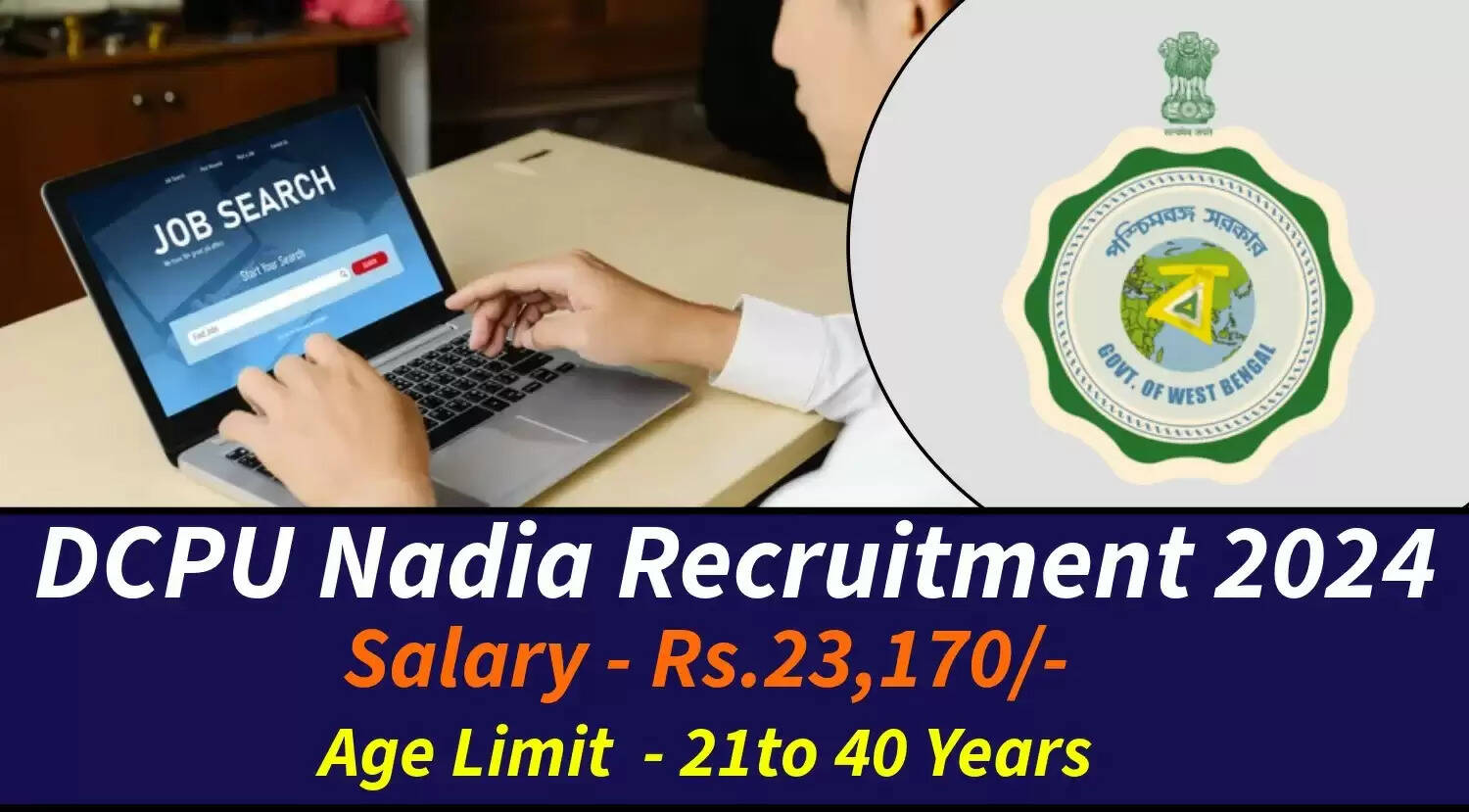Nadia District Child Protection Unit Recruitment 2024: Various Posts Open 